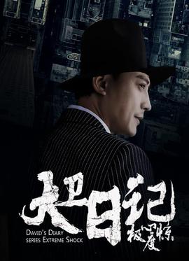 《漂白》电视剧高清全集