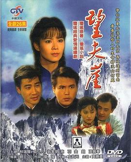 《红壳的潘多拉》动漫高清全集