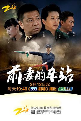 《剑网3·沈剑心的365天》动漫高清全集