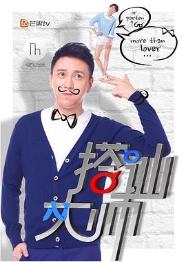 《使女的故事第四季》电视剧高清全集