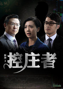 《问天》电视剧高清全集