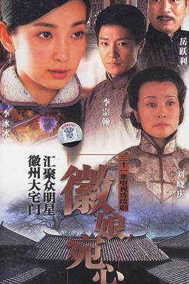 《利马来的莉娜》电影高清完整版