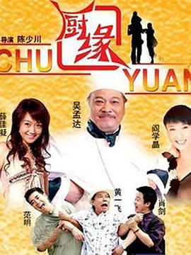 《罪恶》电影高清完整版