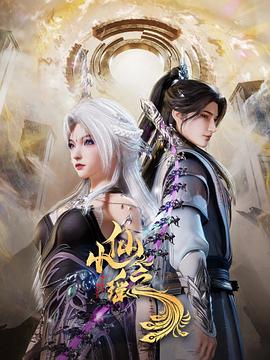 《米兰达·辛斯个人秀：拿好不谢》电影高清完整版