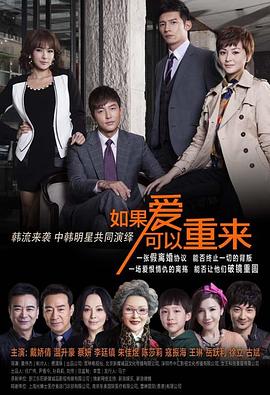《七十二家房客第三部粤语》电视剧高清全集