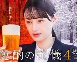 《大江户蒸汽朋克》电视剧高清全集