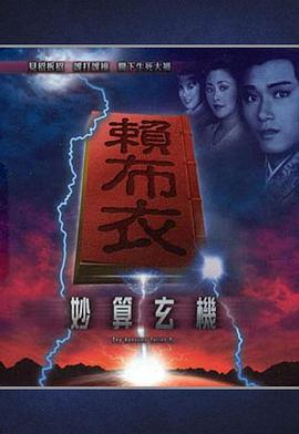 《好妻子2020》电视剧高清全集
