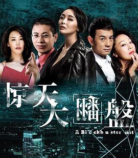 《城南旧事》电影高清完整版