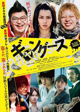 《越轨的女性粤语》电影高清完整版