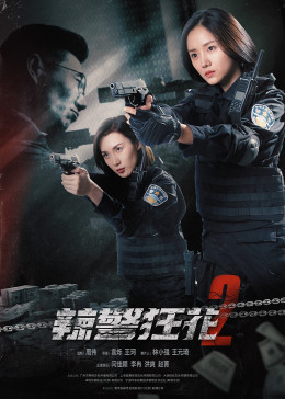 《天体的次序OVA》动漫高清全集