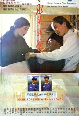 《天体的次序OVA》动漫高清全集