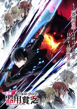 《小夫妻2024》电视剧高清全集