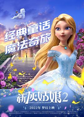 《小夫妻2024》电视剧高清全集