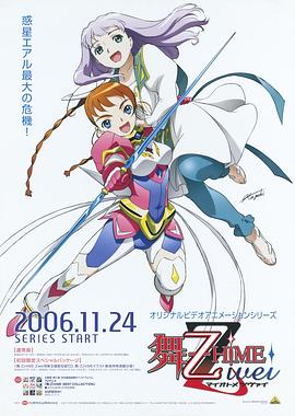《嫦娥奔月》电影高清完整版
