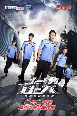 《逐梦大海》电影高清完整版