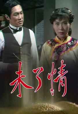《悄悄藏不住之许你》电视剧高清全集