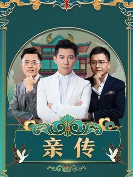 《来自星星的你》电视剧高清全集