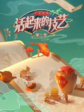 《来自星星的你》电视剧高清全集