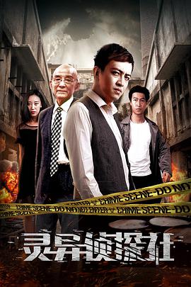 《高更：爱在异乡》电影高清完整版