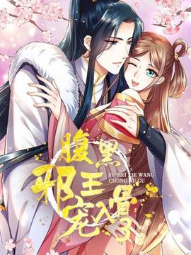 《茸毛2016》电影高清完整版