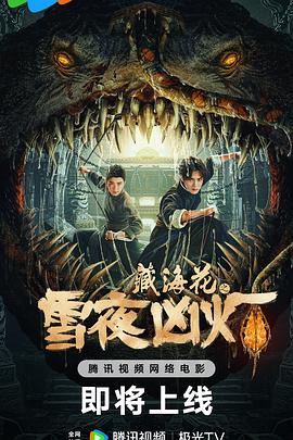 《星球大战：克隆战役》动漫高清全集