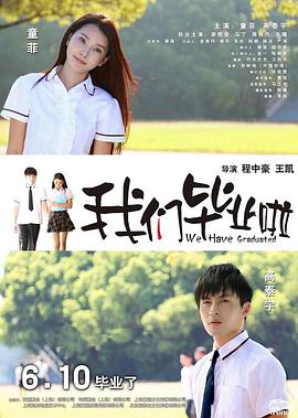 《惠美李艺彩派》综艺高清完整版