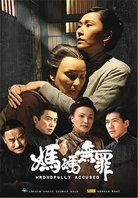 《独行客》电影高清完整版