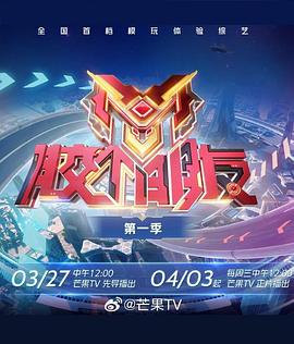 《猛龙过沟》电影高清完整版