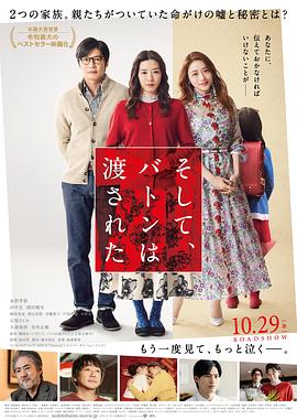 《复苏》电影高清完整版