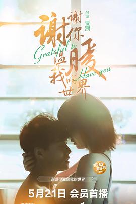 《西游记1999》动漫高清全集