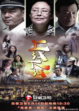 《生射中的百米》电影高清完整版