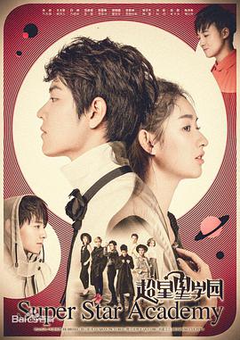 《生射中的百米》电影高清完整版