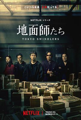 《眠山怪影》电影高清完整版