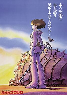 《高个儿》电影高清完整版