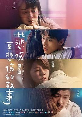 《恶魔之夜》电影高清完整版