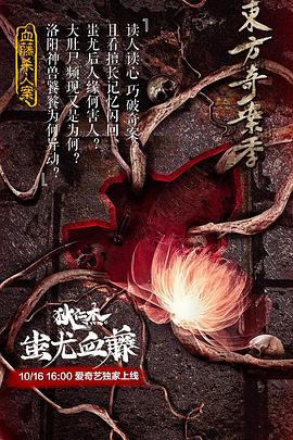《小学风云第三季》电视剧高清全集
