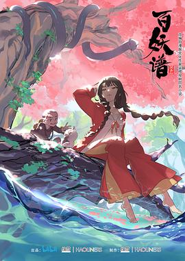 《蓝色大门》电影高清完整版