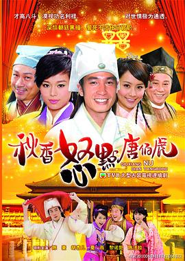 《一向看着你来的路口》电视剧高清全集