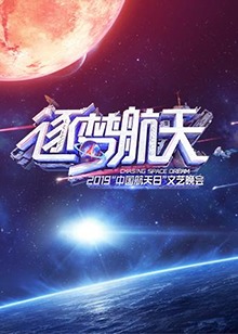 《海狼》电影高清完整版