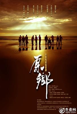 《麻雀变凤凰【影视说明】》电影高清完整版