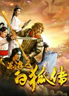 《碟中谍5：奥秘国度》电影高清完整版
