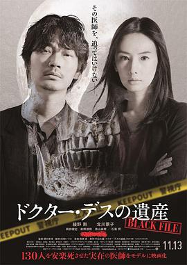 《伯爵夫人的耳环》电影高清完整版