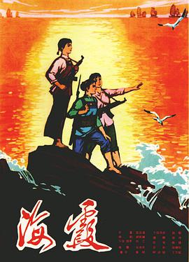 《粉骚大联盟》电影高清完整版