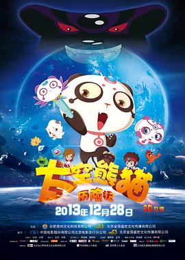 《替名情臻》电视剧高清全集