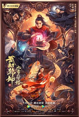 《包法利夫人》电影高清完整版