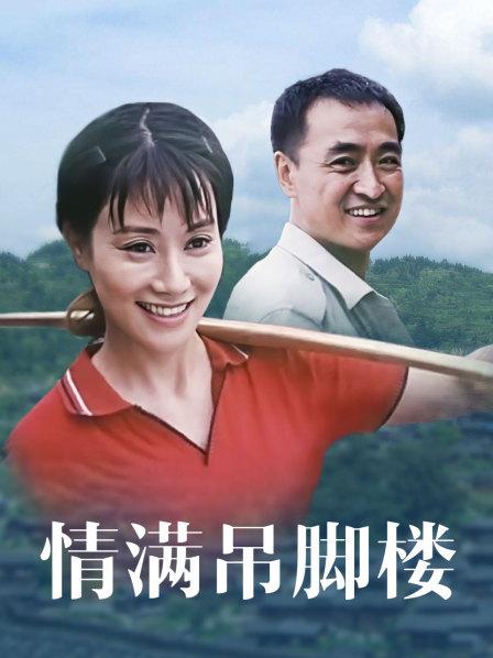 《怪物先生》电影高清完整版