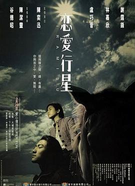 《暂时保姆》电影高清完整版