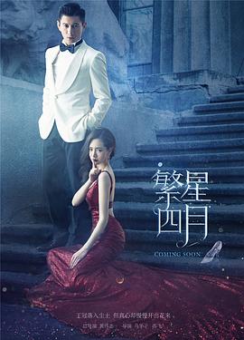 《冰岛犯罪现场》电影高清完整版