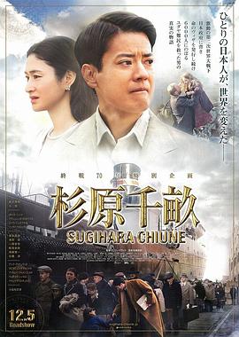 《幼年往后一百天》电影高清完整版