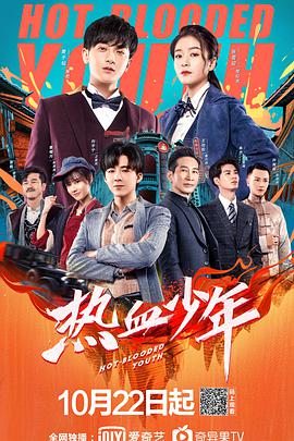《梅西来临：美国足球新时代》电影高清完整版